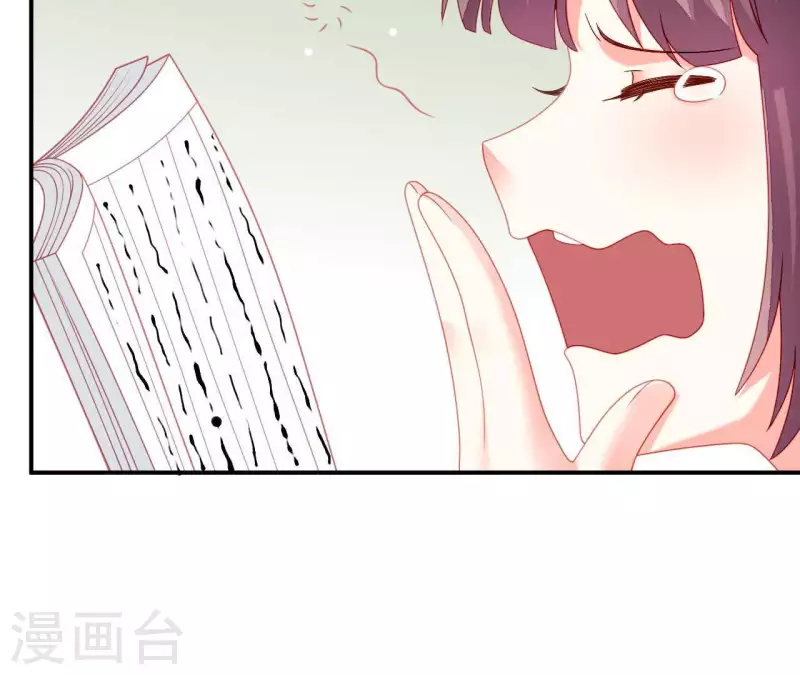 仗势撩人韩漫全集-第35话 做个好梦~无删减无遮挡章节图片 