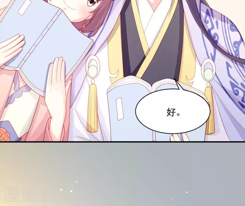 仗势撩人韩漫全集-第35话 做个好梦~无删减无遮挡章节图片 