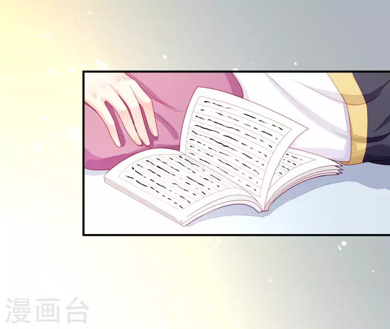 仗势撩人韩漫全集-第35话 做个好梦~无删减无遮挡章节图片 