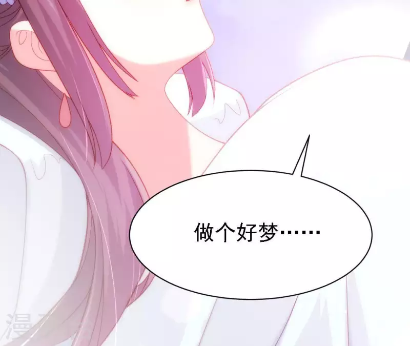 仗势撩人韩漫全集-第35话 做个好梦~无删减无遮挡章节图片 