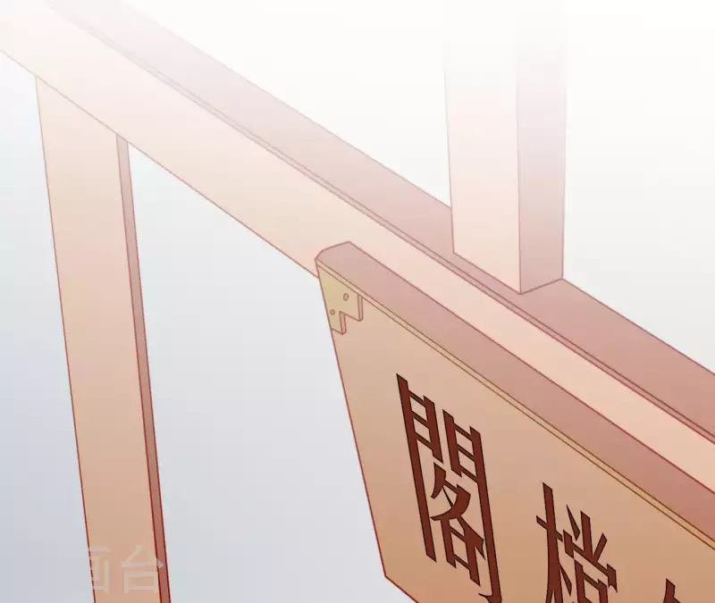 仗势撩人韩漫全集-第35话 做个好梦~无删减无遮挡章节图片 