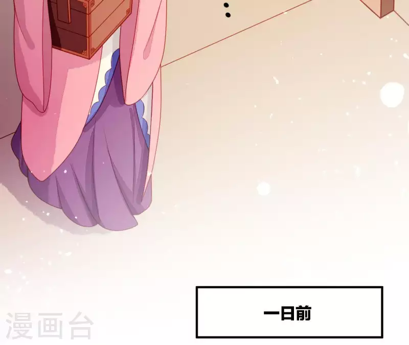 仗势撩人韩漫全集-第35话 做个好梦~无删减无遮挡章节图片 
