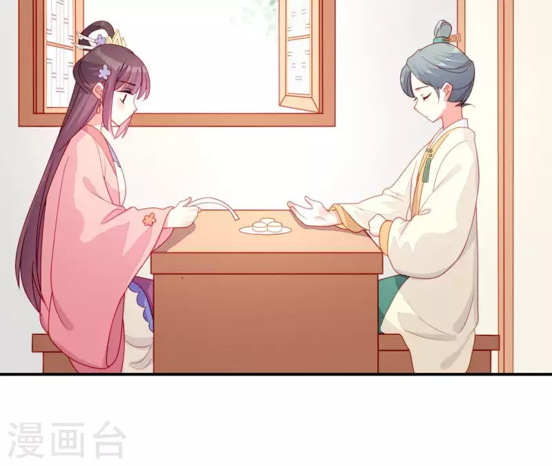 仗势撩人韩漫全集-第35话 做个好梦~无删减无遮挡章节图片 