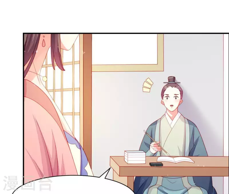 仗势撩人韩漫全集-第35话 做个好梦~无删减无遮挡章节图片 