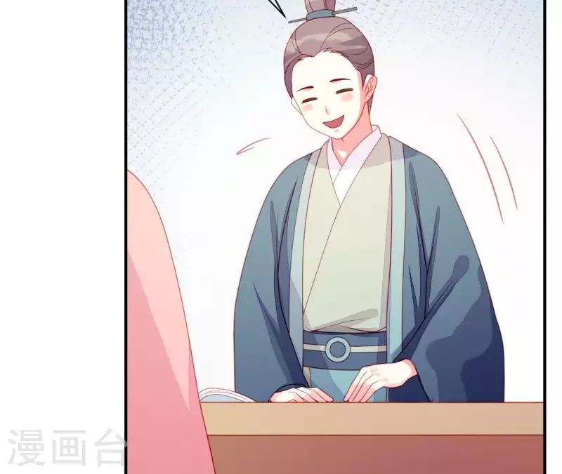 仗势撩人韩漫全集-第35话 做个好梦~无删减无遮挡章节图片 