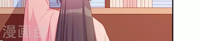 仗势撩人韩漫全集-第35话 做个好梦~无删减无遮挡章节图片 