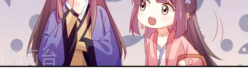 仗势撩人韩漫全集-第36话 套话无删减无遮挡章节图片 