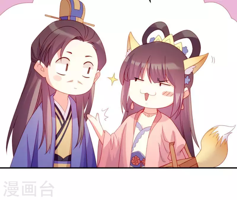仗势撩人韩漫全集-第36话 套话无删减无遮挡章节图片 