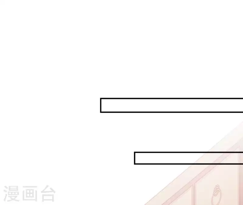 仗势撩人韩漫全集-第36话 套话无删减无遮挡章节图片 