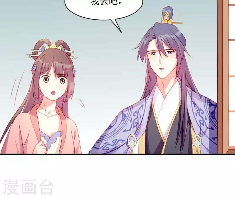 仗势撩人韩漫全集-第36话 套话无删减无遮挡章节图片 