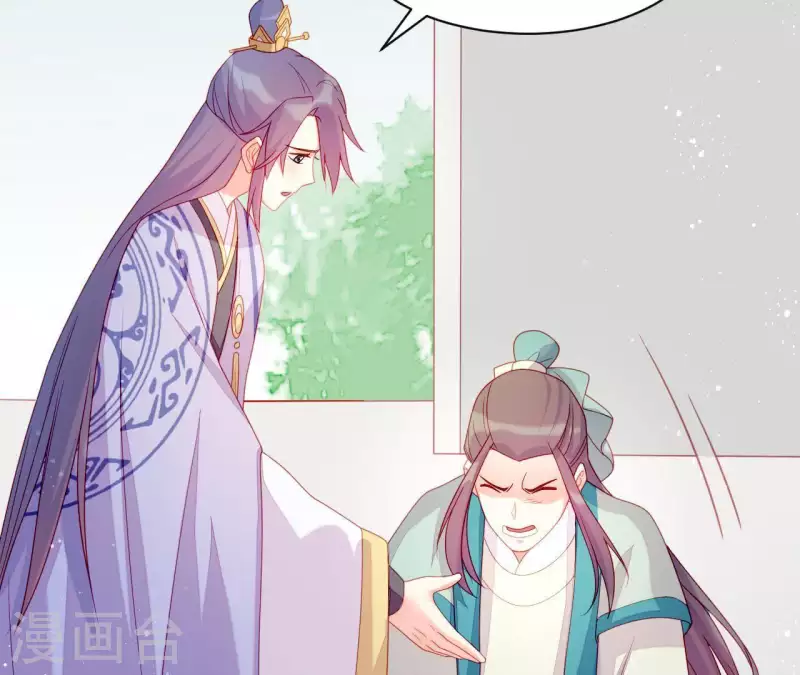 仗势撩人韩漫全集-第36话 套话无删减无遮挡章节图片 