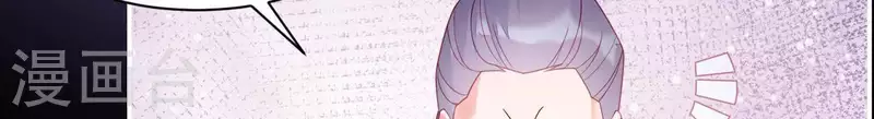 仗势撩人韩漫全集-第36话 套话无删减无遮挡章节图片 