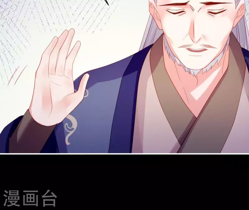 仗势撩人韩漫全集-第36话 套话无删减无遮挡章节图片 