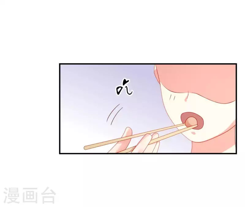 仗势撩人韩漫全集-第36话 套话无删减无遮挡章节图片 