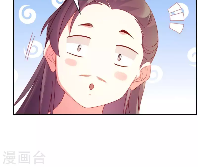 仗势撩人韩漫全集-第36话 套话无删减无遮挡章节图片 