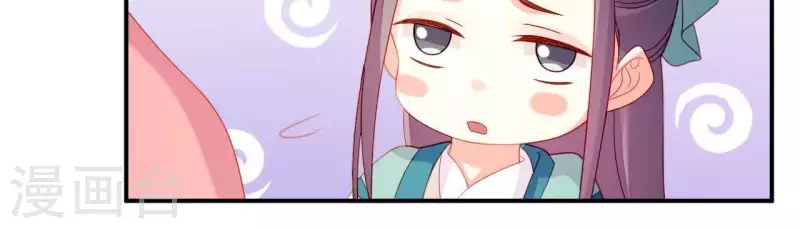 仗势撩人韩漫全集-第37话 我怎么会生你气呢无删减无遮挡章节图片 