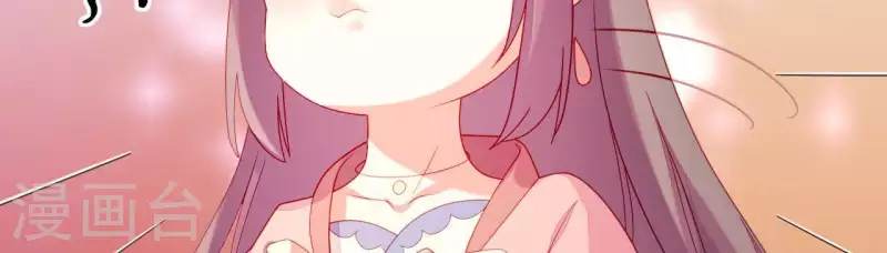 仗势撩人韩漫全集-第37话 我怎么会生你气呢无删减无遮挡章节图片 