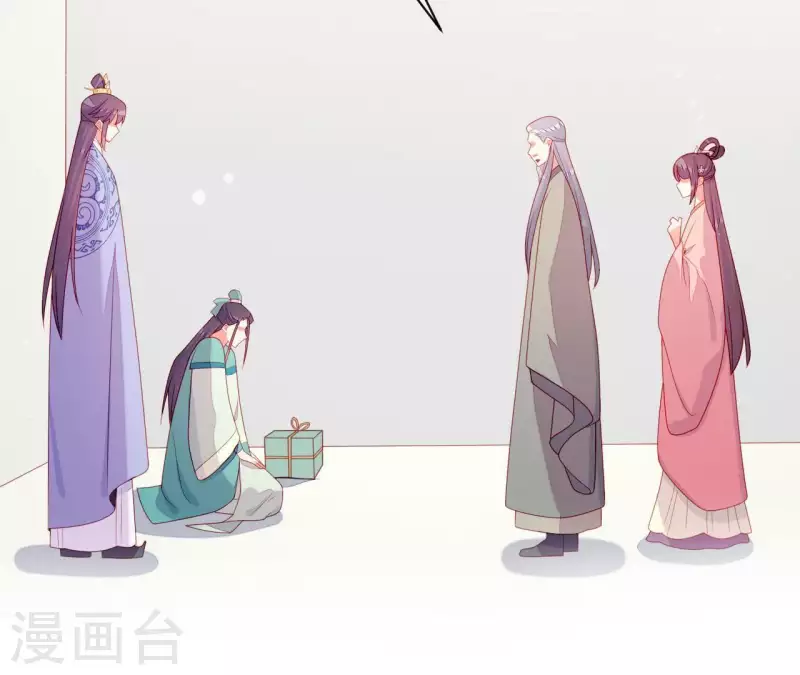 仗势撩人韩漫全集-第37话 我怎么会生你气呢无删减无遮挡章节图片 