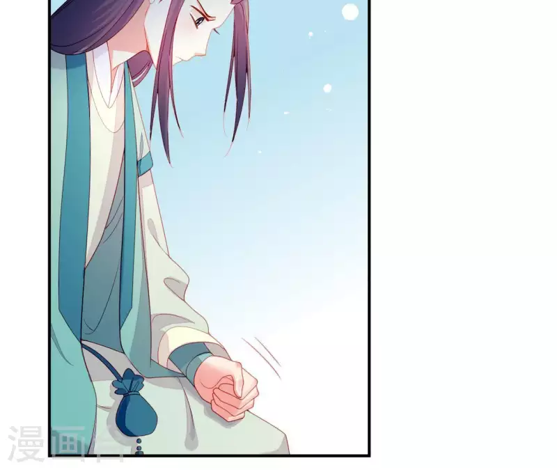 仗势撩人韩漫全集-第37话 我怎么会生你气呢无删减无遮挡章节图片 