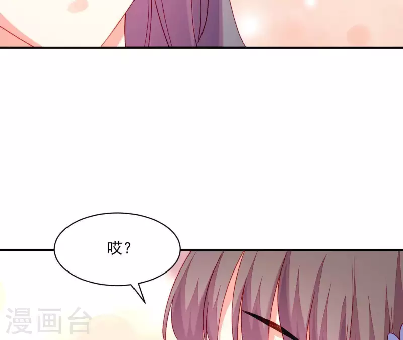 仗势撩人韩漫全集-第37话 我怎么会生你气呢无删减无遮挡章节图片 
