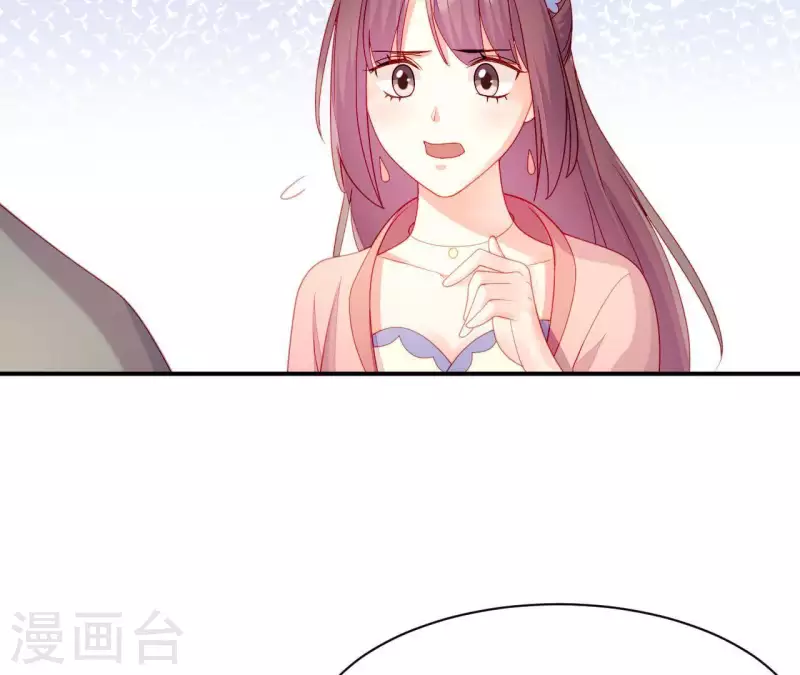 仗势撩人韩漫全集-第37话 我怎么会生你气呢无删减无遮挡章节图片 