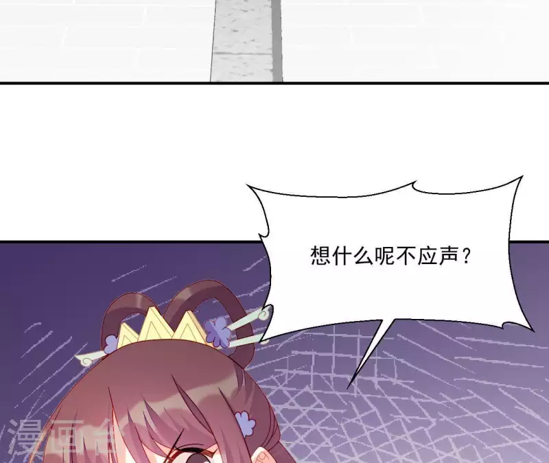 仗势撩人韩漫全集-第37话 我怎么会生你气呢无删减无遮挡章节图片 