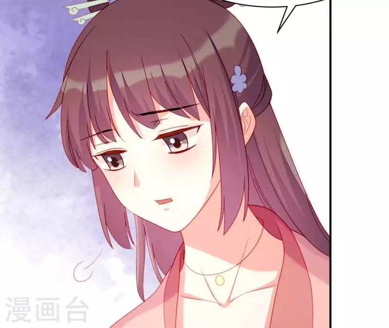 仗势撩人韩漫全集-第37话 我怎么会生你气呢无删减无遮挡章节图片 