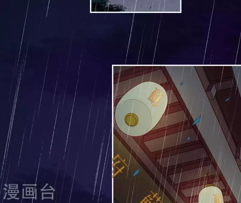 仗势撩人韩漫全集-第38话 陆大人如此浪漫无删减无遮挡章节图片 