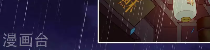 仗势撩人韩漫全集-第38话 陆大人如此浪漫无删减无遮挡章节图片 