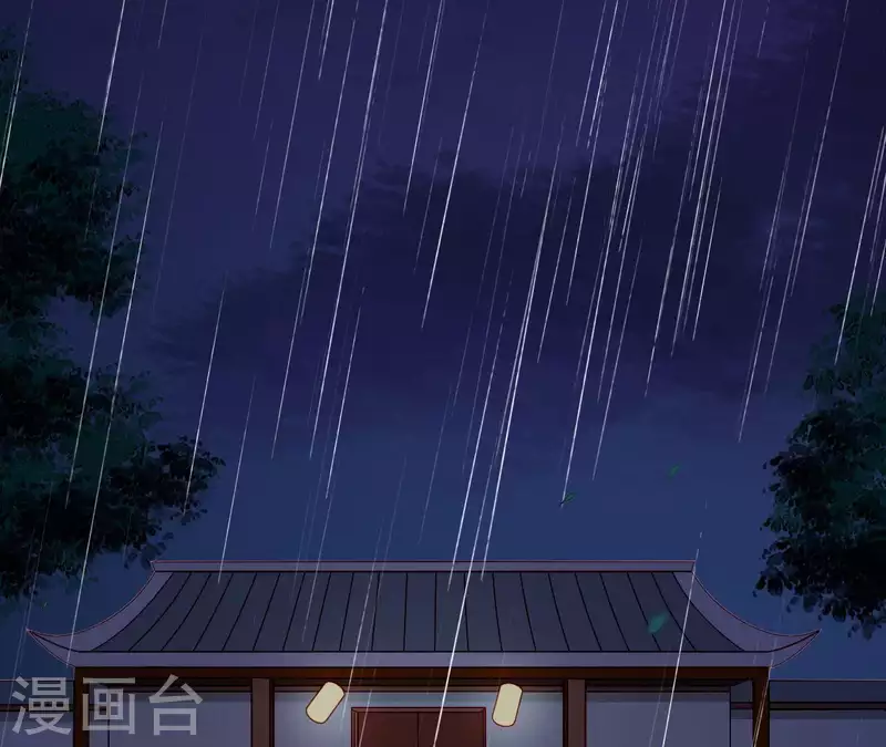 仗势撩人韩漫全集-第38话 陆大人如此浪漫无删减无遮挡章节图片 