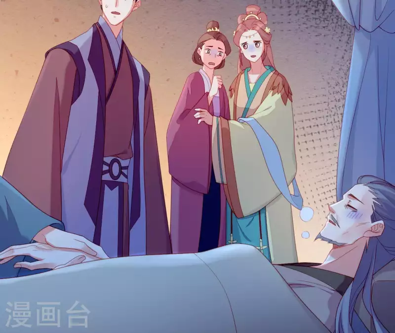 仗势撩人韩漫全集-第38话 陆大人如此浪漫无删减无遮挡章节图片 