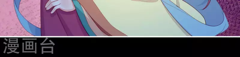 仗势撩人韩漫全集-第38话 陆大人如此浪漫无删减无遮挡章节图片 