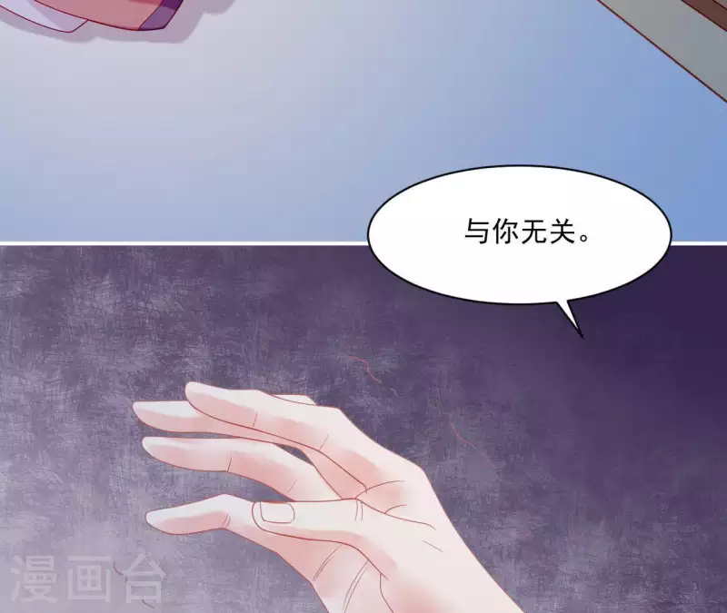 仗势撩人韩漫全集-第38话 陆大人如此浪漫无删减无遮挡章节图片 