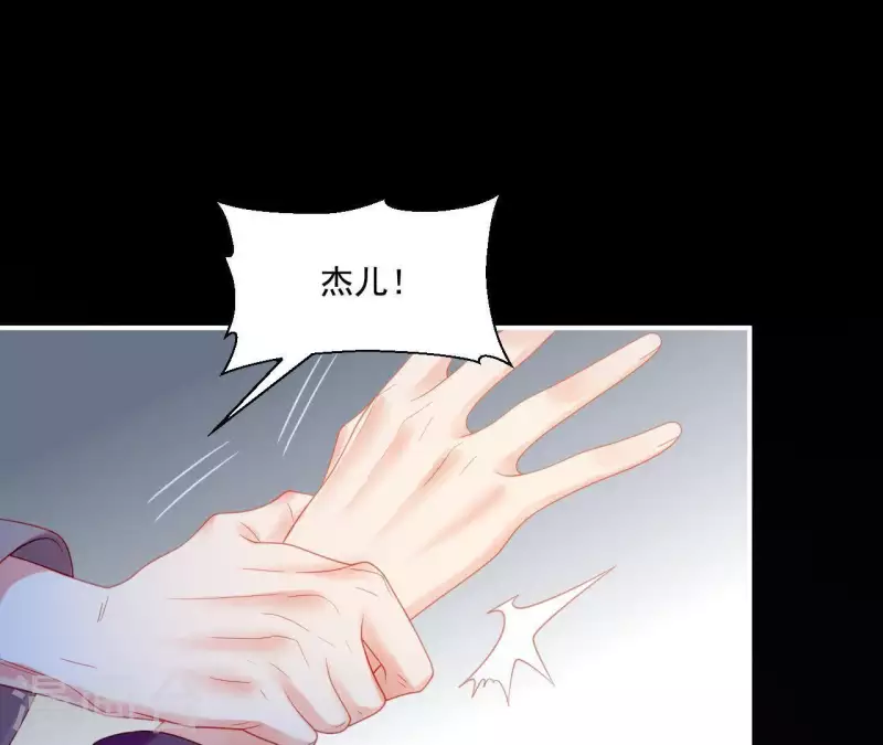 仗势撩人韩漫全集-第38话 陆大人如此浪漫无删减无遮挡章节图片 