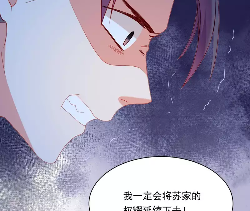 仗势撩人韩漫全集-第38话 陆大人如此浪漫无删减无遮挡章节图片 