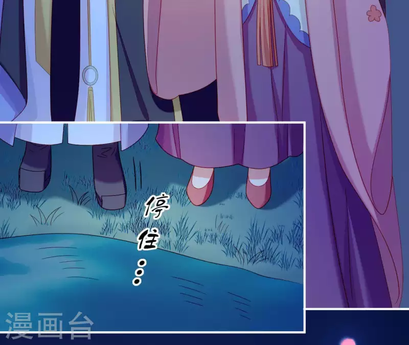 仗势撩人韩漫全集-第38话 陆大人如此浪漫无删减无遮挡章节图片 