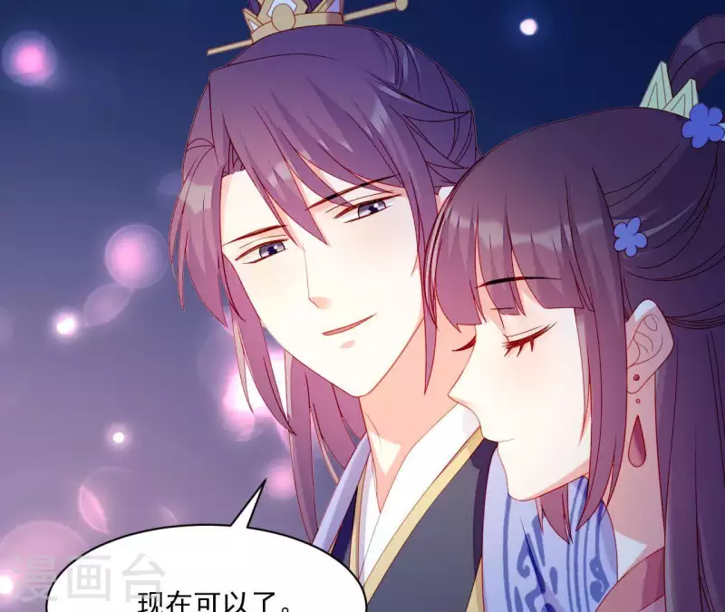 仗势撩人韩漫全集-第38话 陆大人如此浪漫无删减无遮挡章节图片 