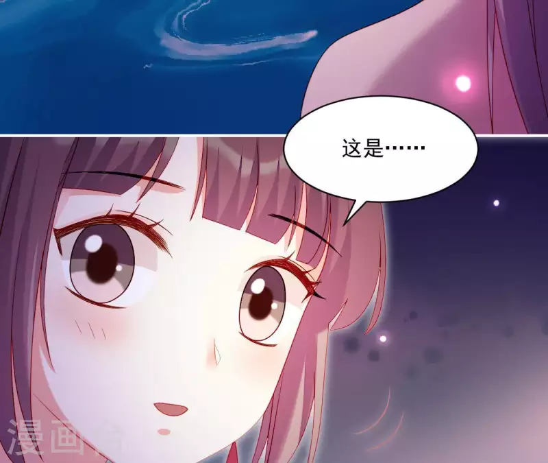 仗势撩人韩漫全集-第38话 陆大人如此浪漫无删减无遮挡章节图片 