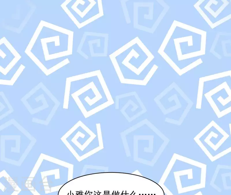 仗势撩人韩漫全集-第38话 陆大人如此浪漫无删减无遮挡章节图片 