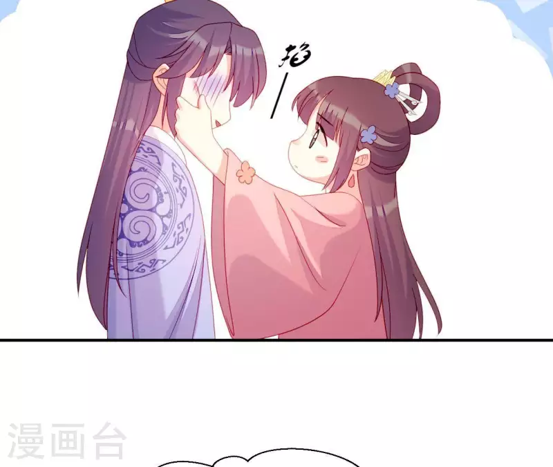 仗势撩人韩漫全集-第38话 陆大人如此浪漫无删减无遮挡章节图片 