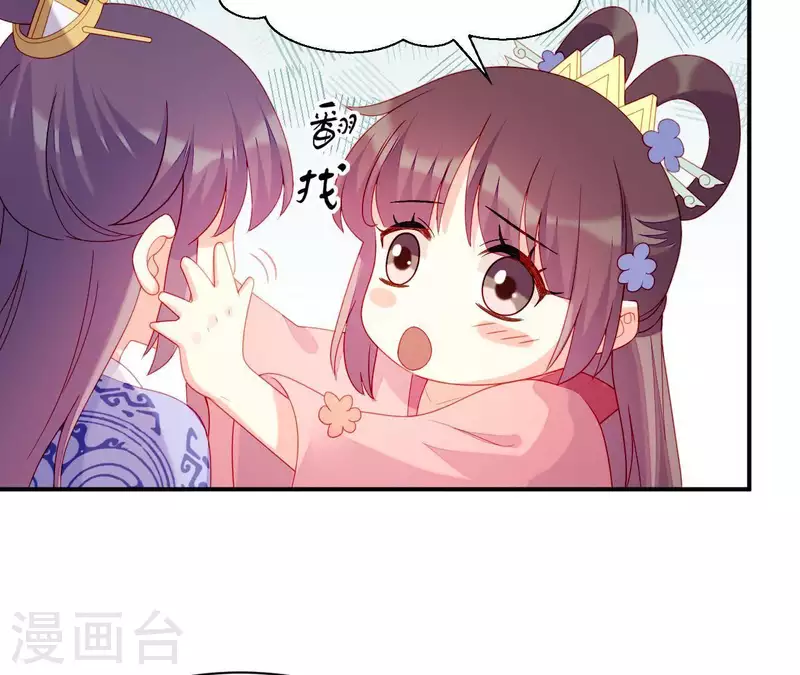 仗势撩人韩漫全集-第38话 陆大人如此浪漫无删减无遮挡章节图片 