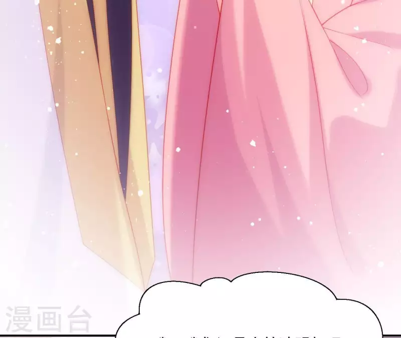 仗势撩人韩漫全集-第38话 陆大人如此浪漫无删减无遮挡章节图片 