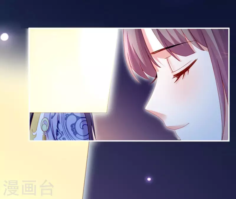 仗势撩人韩漫全集-第38话 陆大人如此浪漫无删减无遮挡章节图片 