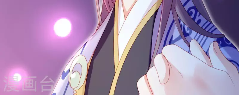 仗势撩人韩漫全集-第38话 陆大人如此浪漫无删减无遮挡章节图片 