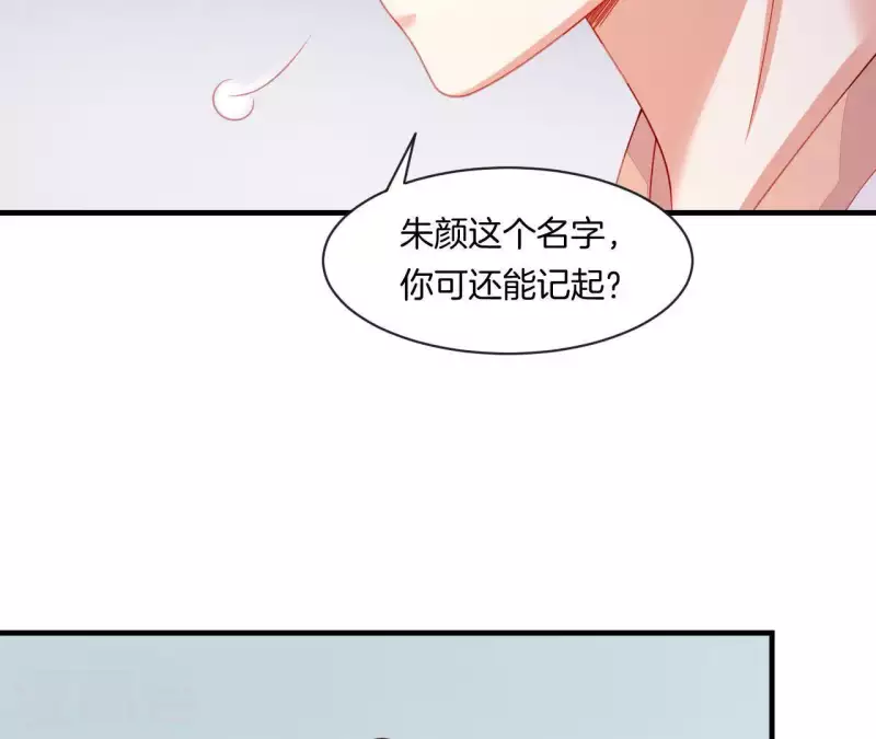 仗势撩人韩漫全集-第39话 是他！无删减无遮挡章节图片 