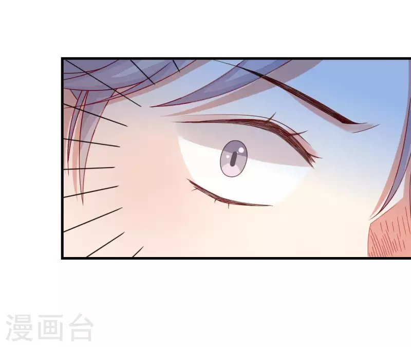 仗势撩人韩漫全集-第39话 是他！无删减无遮挡章节图片 