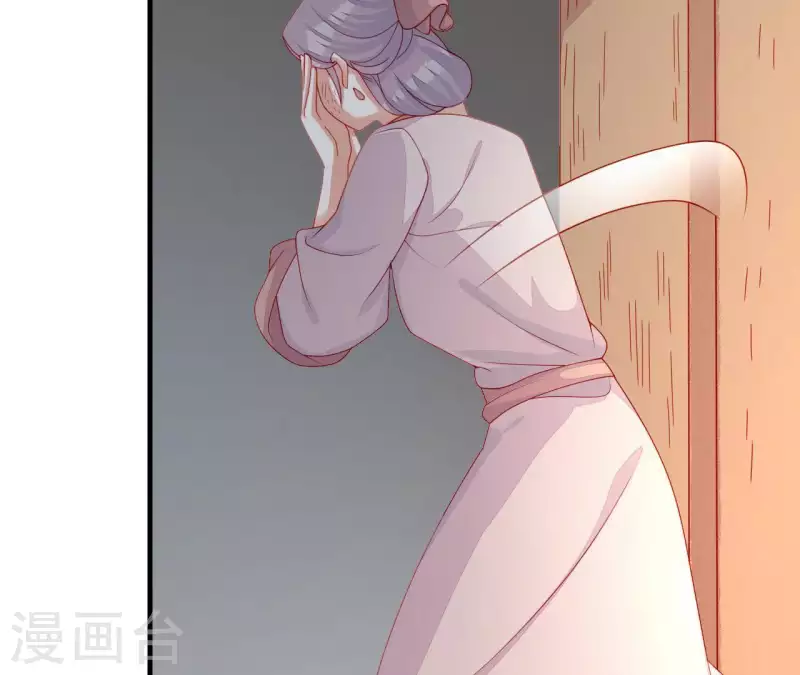 仗势撩人韩漫全集-第39话 是他！无删减无遮挡章节图片 