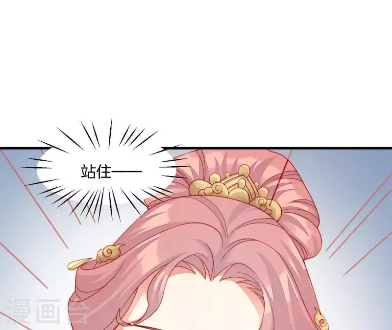 仗势撩人韩漫全集-第39话 是他！无删减无遮挡章节图片 