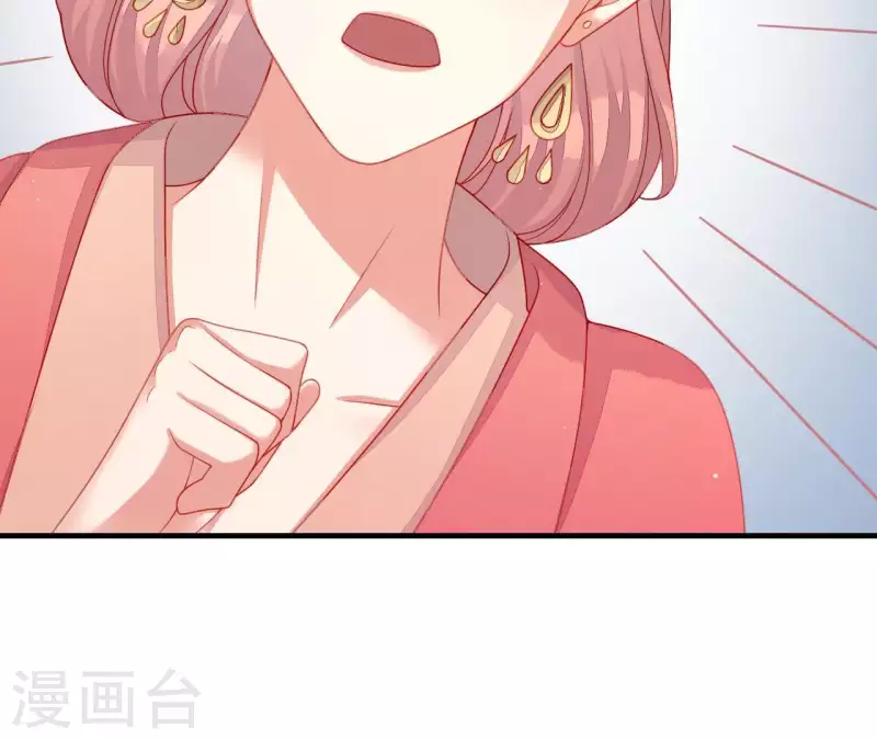 仗势撩人韩漫全集-第39话 是他！无删减无遮挡章节图片 