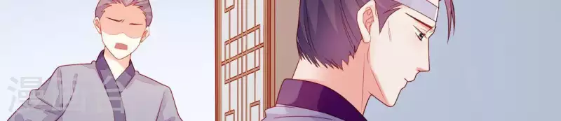仗势撩人韩漫全集-第39话 是他！无删减无遮挡章节图片 